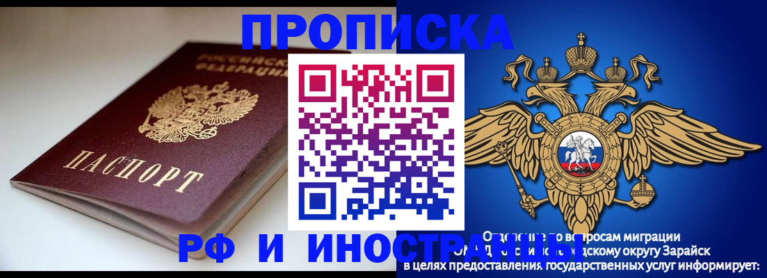 регистрация для школы в Усть-Илимске