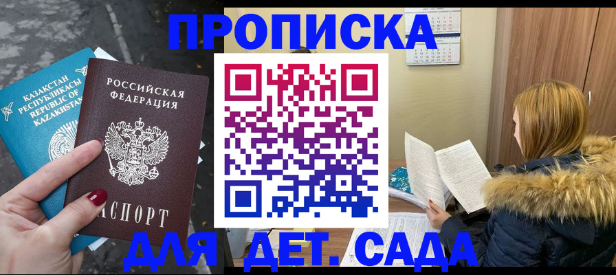 временная регистрация поиск в Усть-Илимске